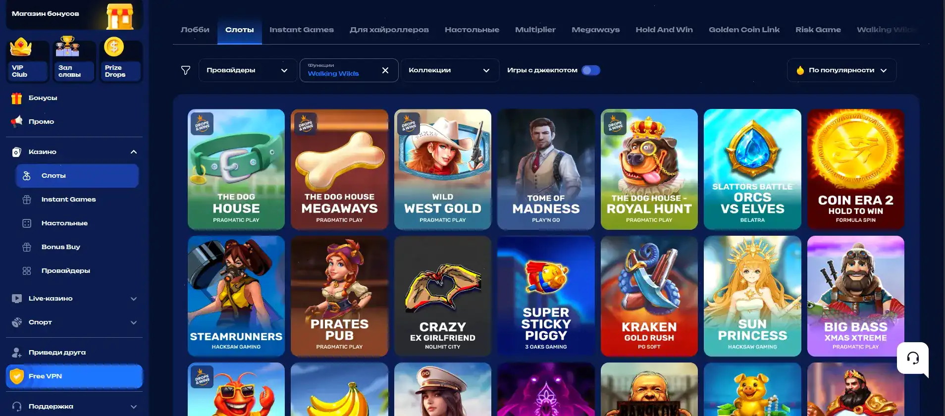 Каталог игр Leebet Casino с фильтрами по провайдерам
