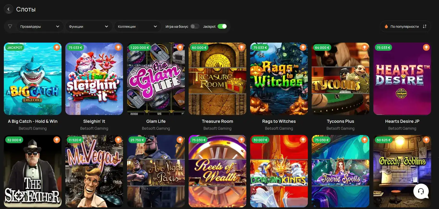 Служба поддержки Leebet Casino отвечает на вопросы игроков